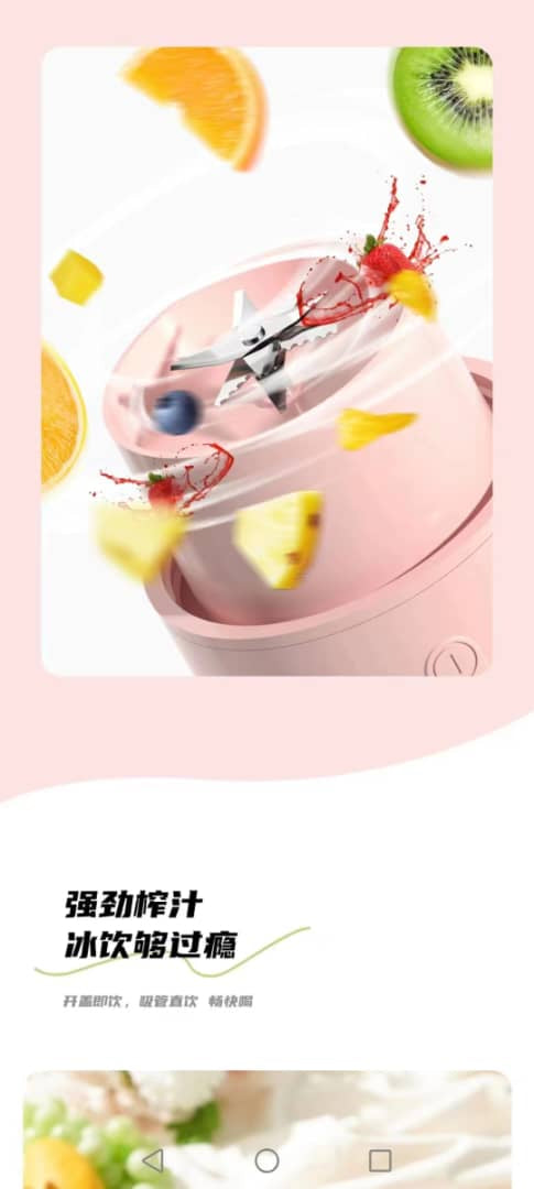Juicer Blender2 Zarya